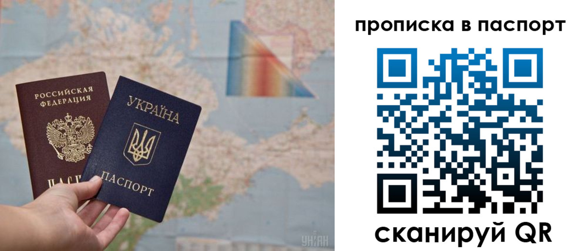 где прописаться в Шелехове