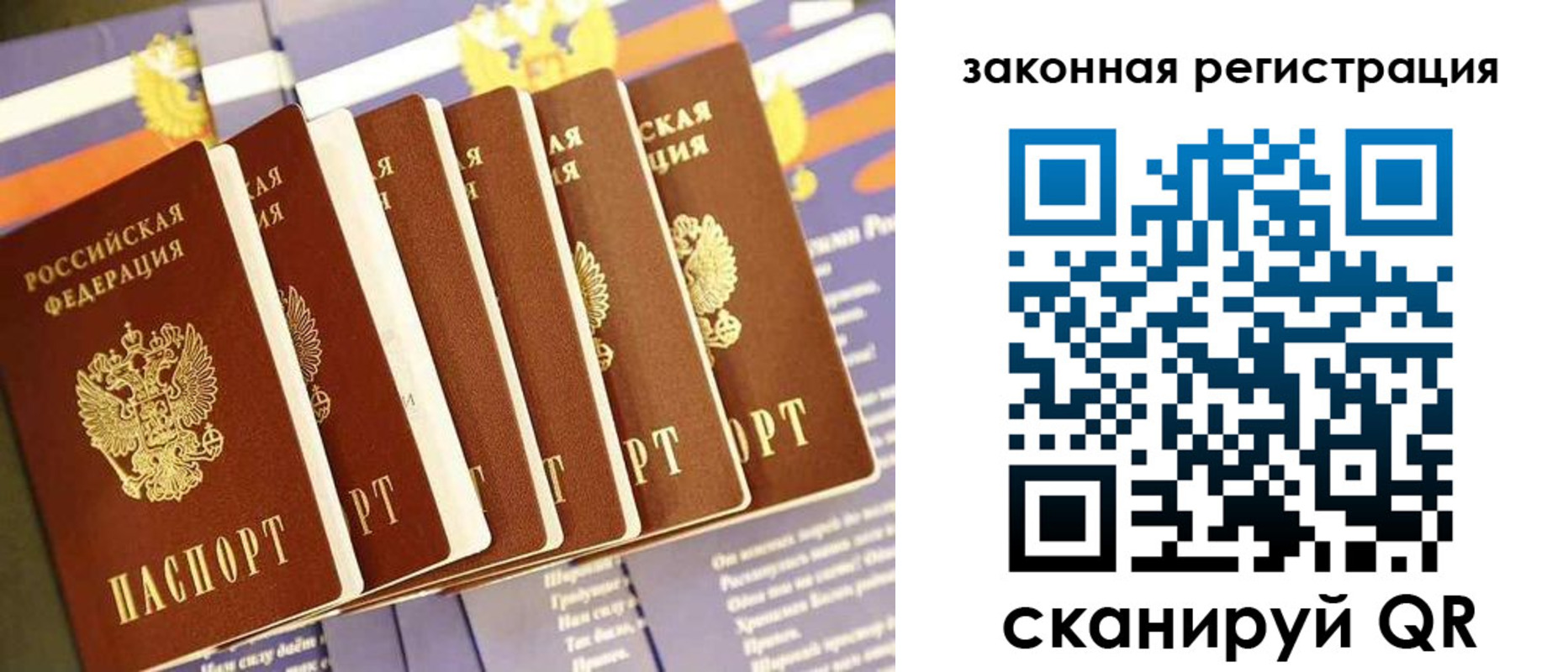временная регистрация госуслуги в Шелехове